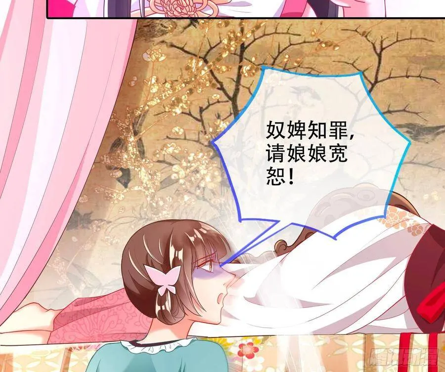 有人不乖了1