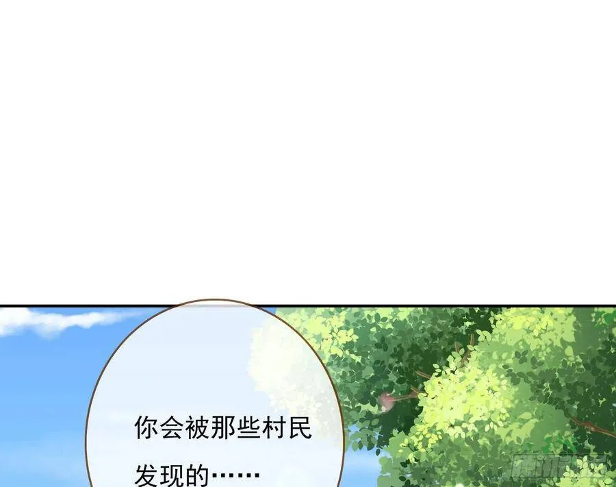 混进皇宫4