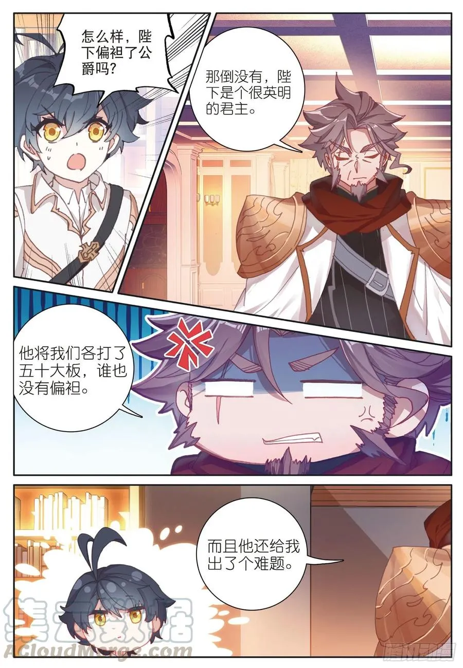 34 新成员（上）2