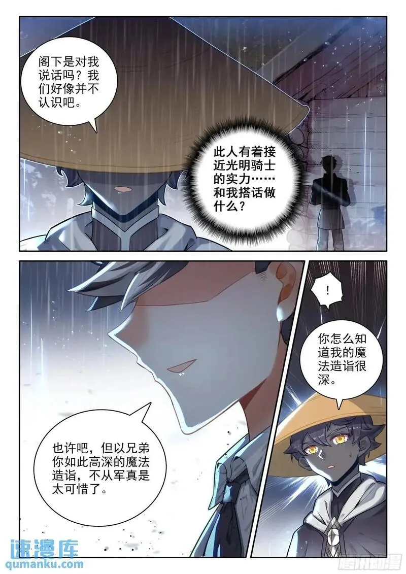 97 盛情邀请（上）2