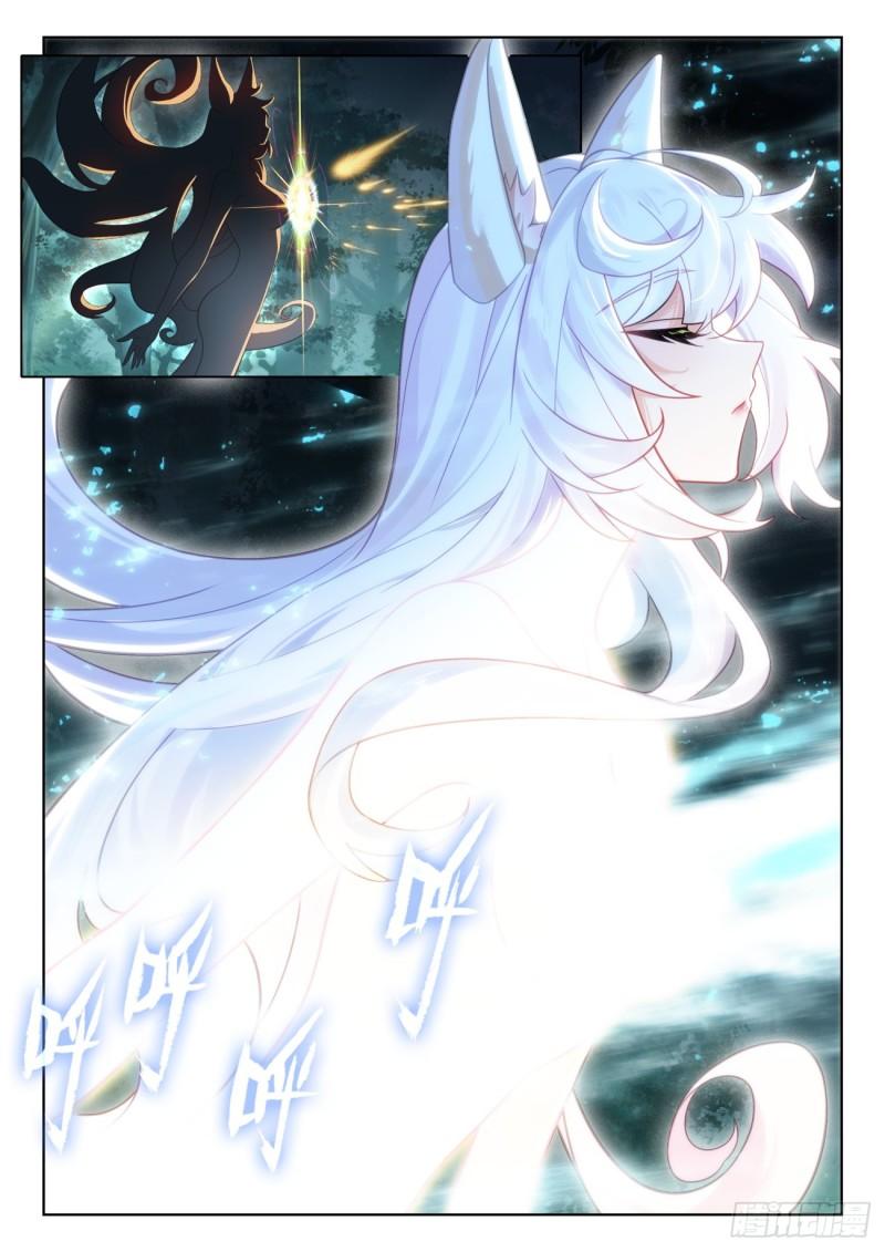 光之子txt下载漫画,84 痛苦之心（下）3图
