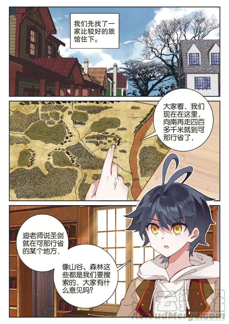 40 踏上旅途（下）4