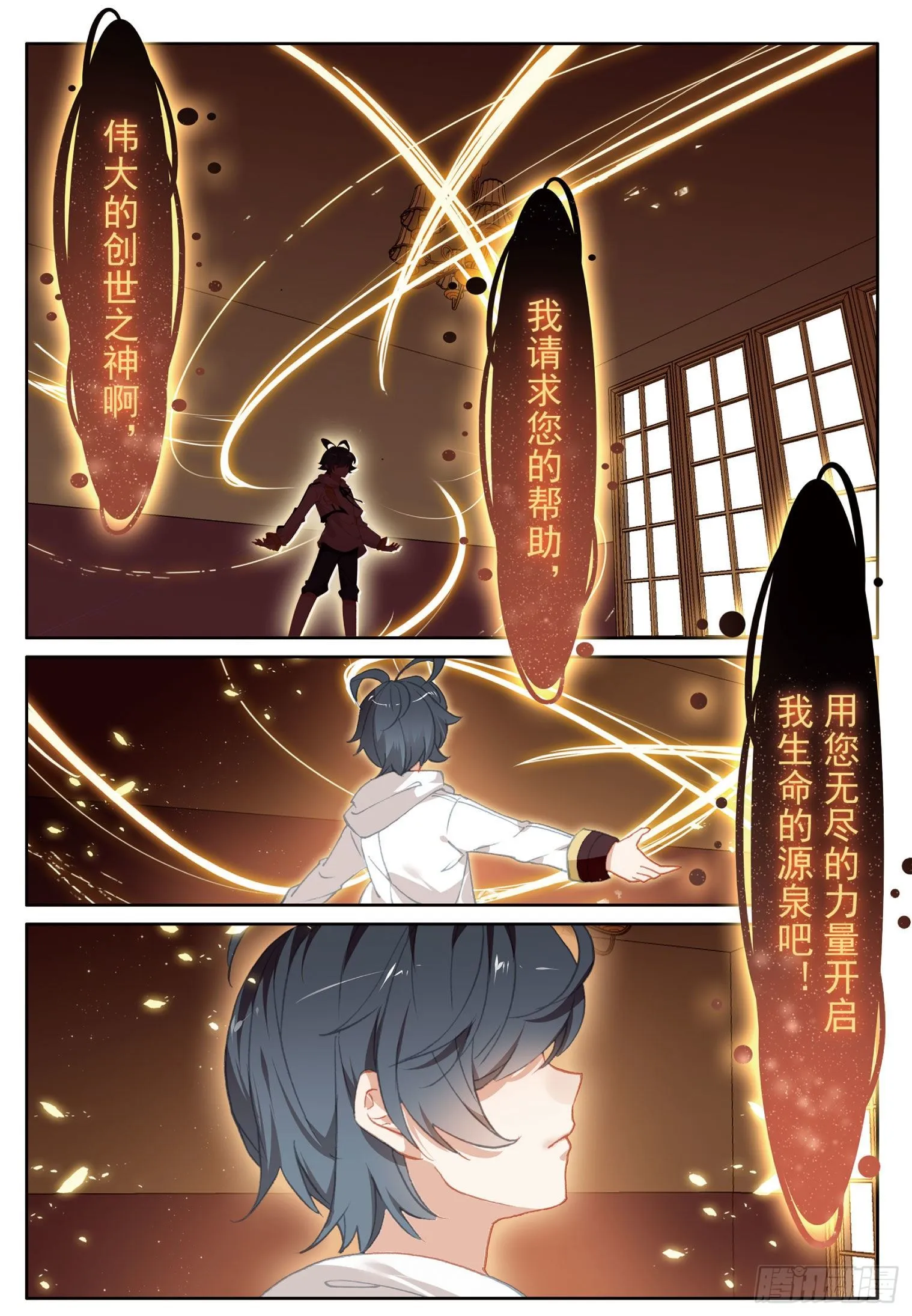 14 小金复活（下）0