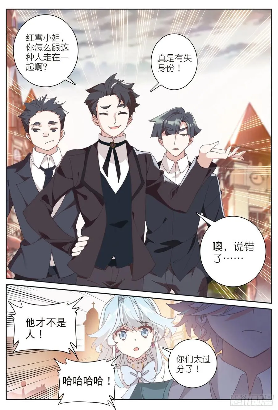 32 冬日的秘密（下）3