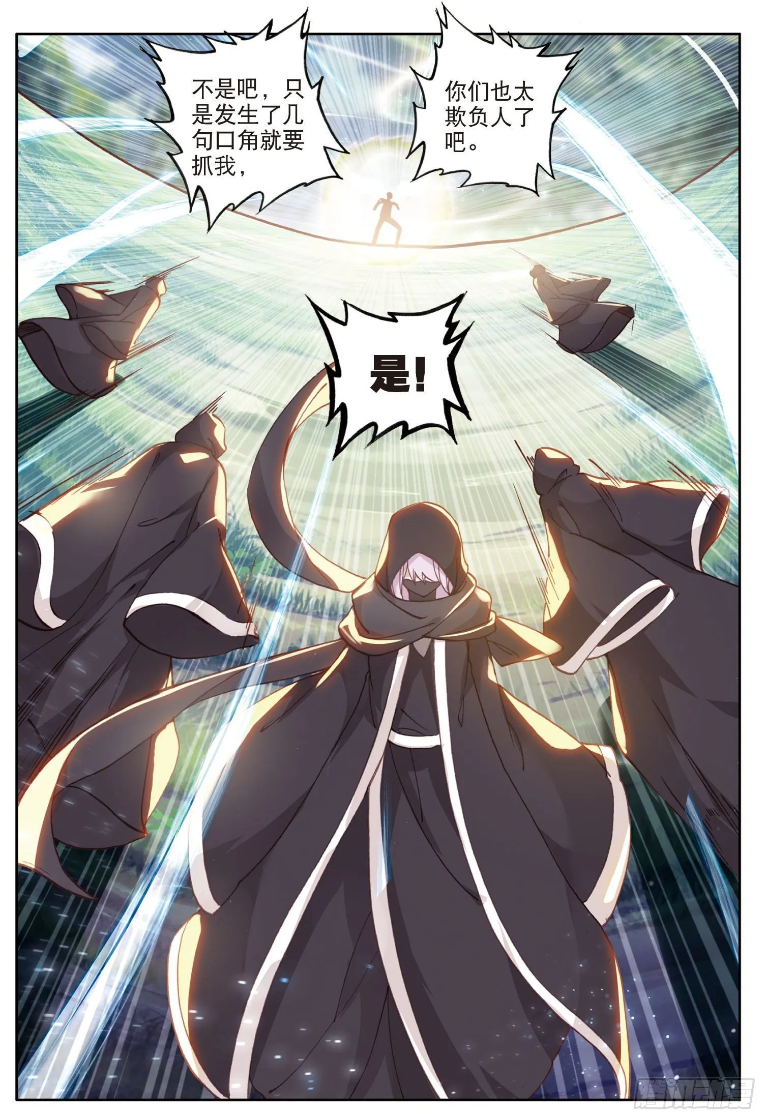 24 真颜（下）0
