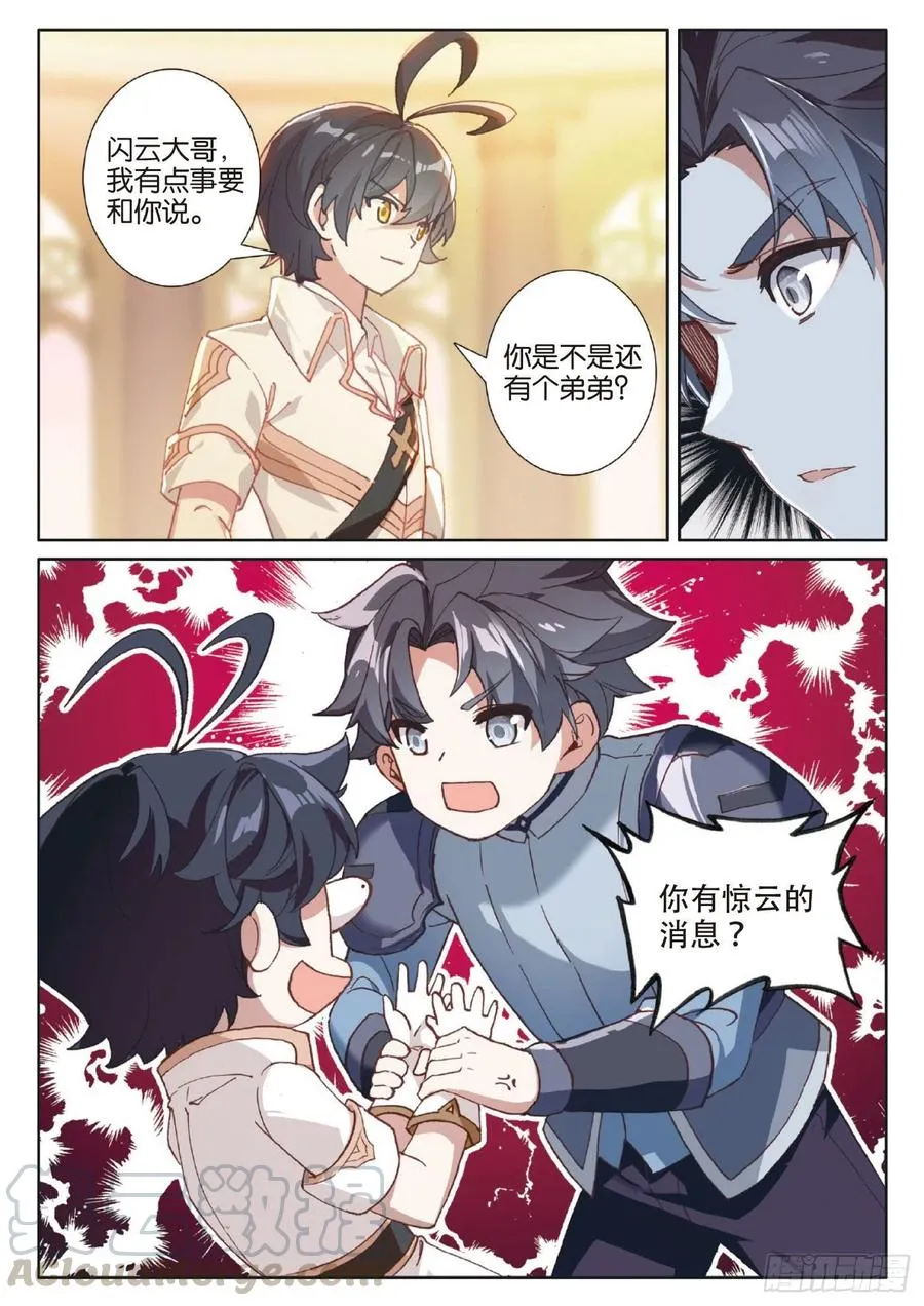 39 启程之日（下）0