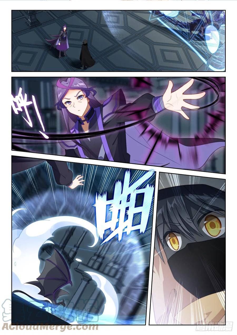 光之子小说免费阅读笔趣阁无弹窗漫画,83 木子同行（上）2图