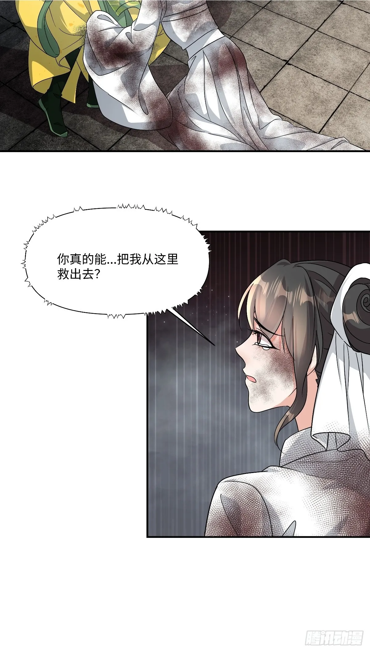 第99话 为什么盯上宁王府？3