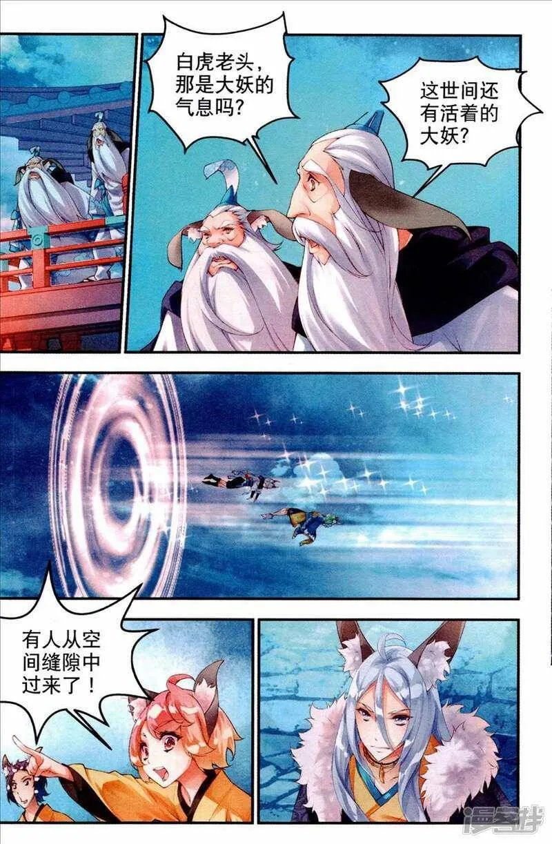 第37话 你这个傻瓜0