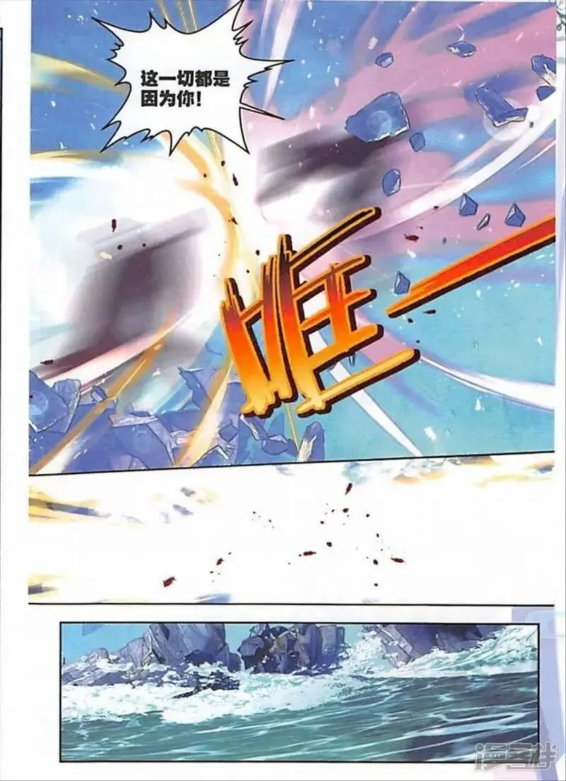 第44话 何为道1