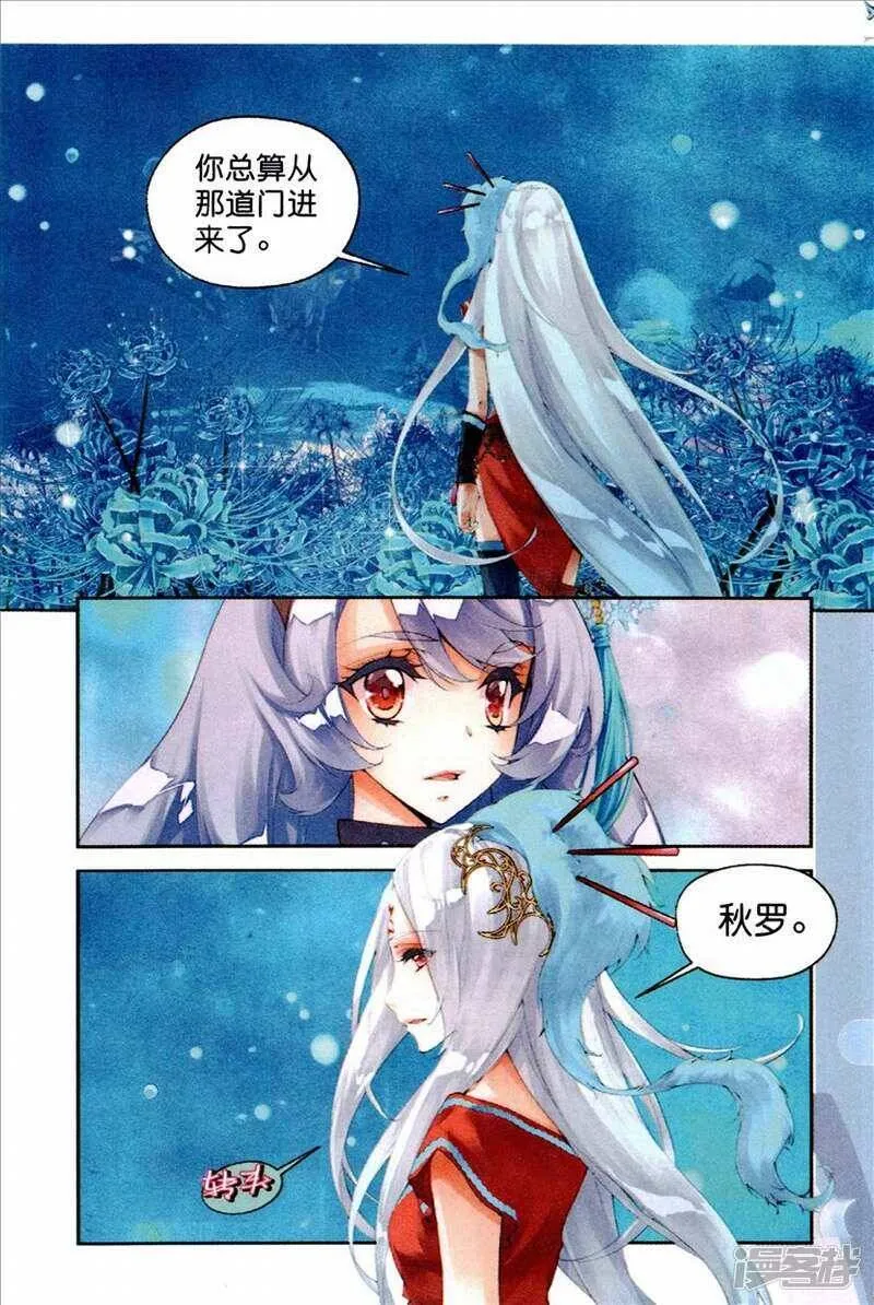 第36话 苦痛1
