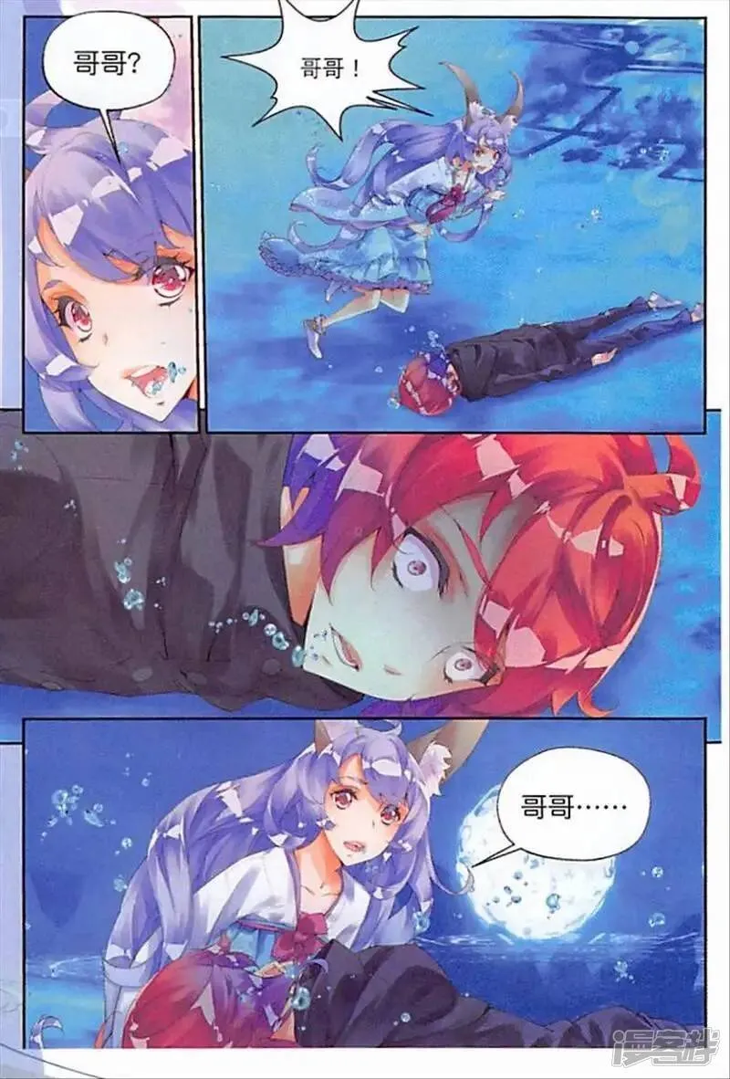第44话 何为道2