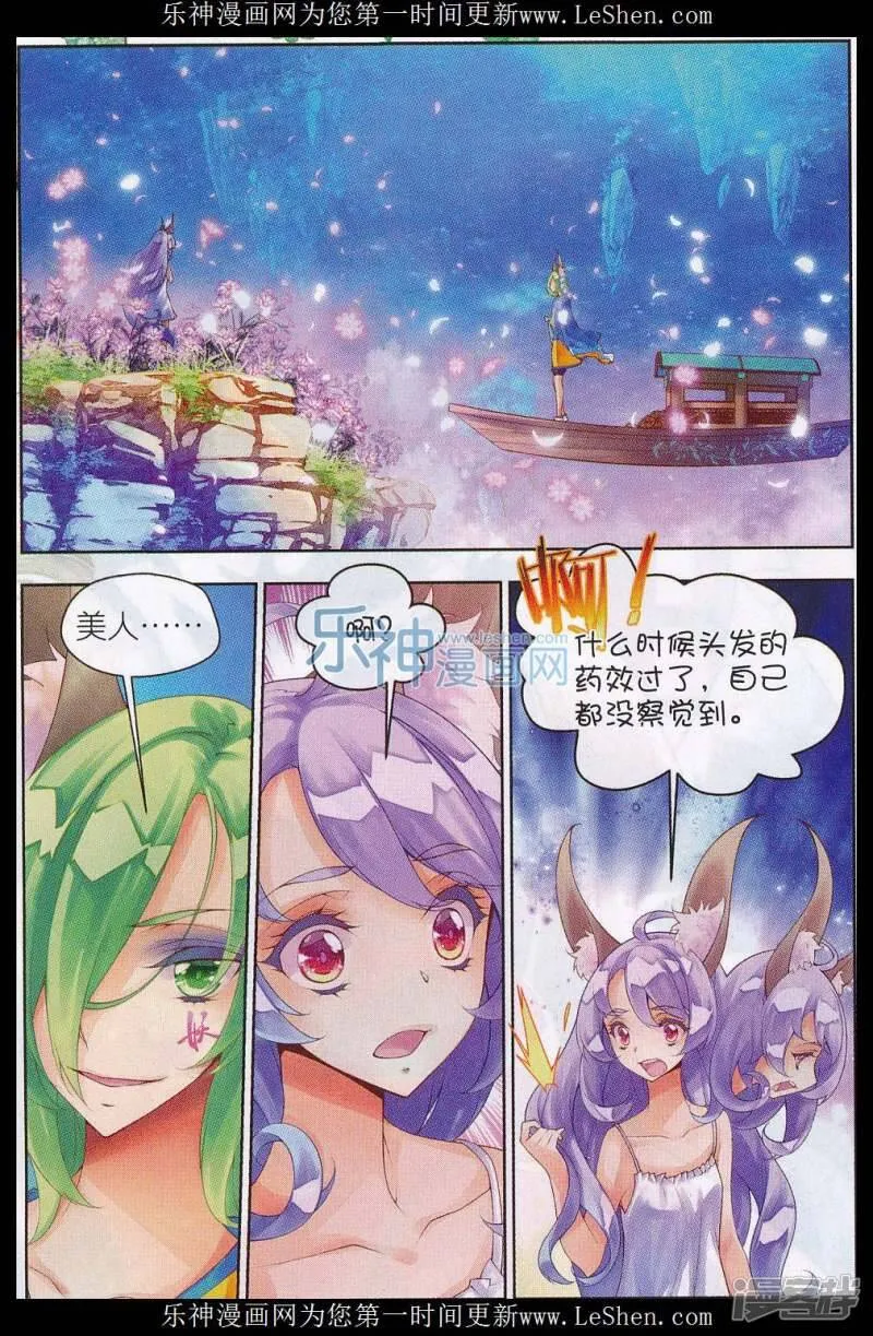 第13话 砝码1