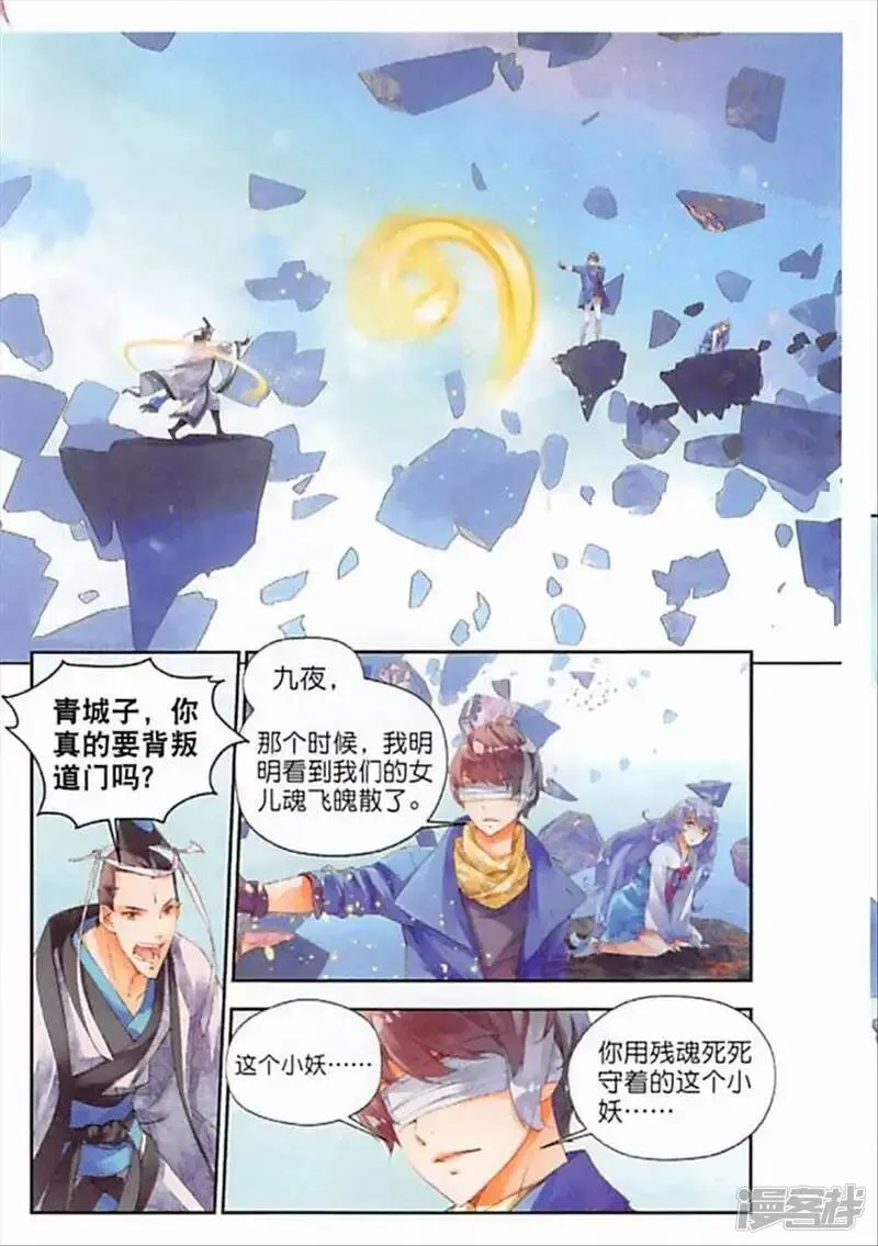 第41话 文太熙0