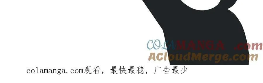 她们的名字多美老公出轨后续漫画,付费公告4图