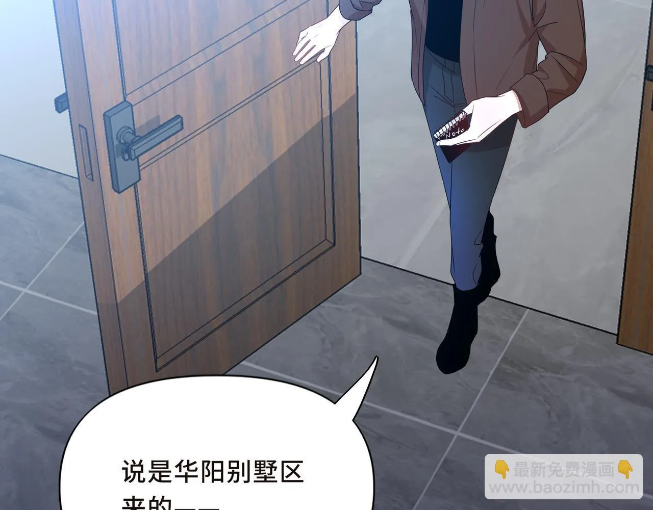 她们的幻影宋晓安为什么杀周思涵漫画,135图