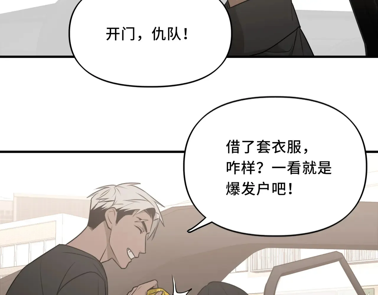 她们的名字多美老公出轨后续漫画,195图
