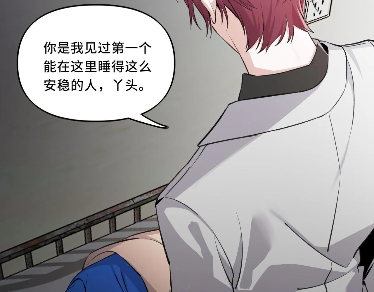 她们的幻影有小说吗漫画,65图