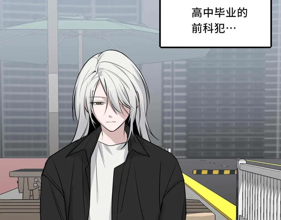 《她们的幻影》设定漫画,25.想要改变命运，需要的代价是？3图