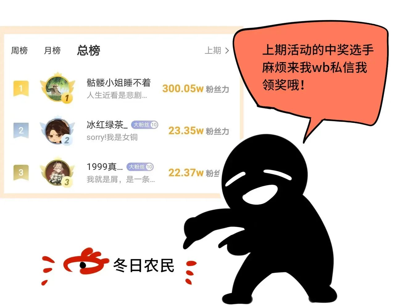 《她们的幻影》设定漫画,181图