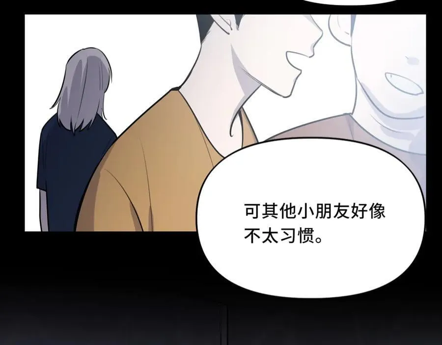 《她们的幻影》设定漫画,24.第二次的生命3图