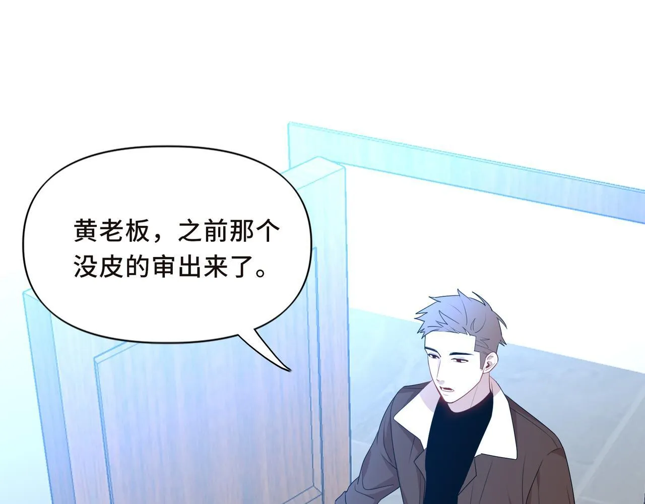 她们的幻影宋晓安为什么杀周思涵漫画,134图
