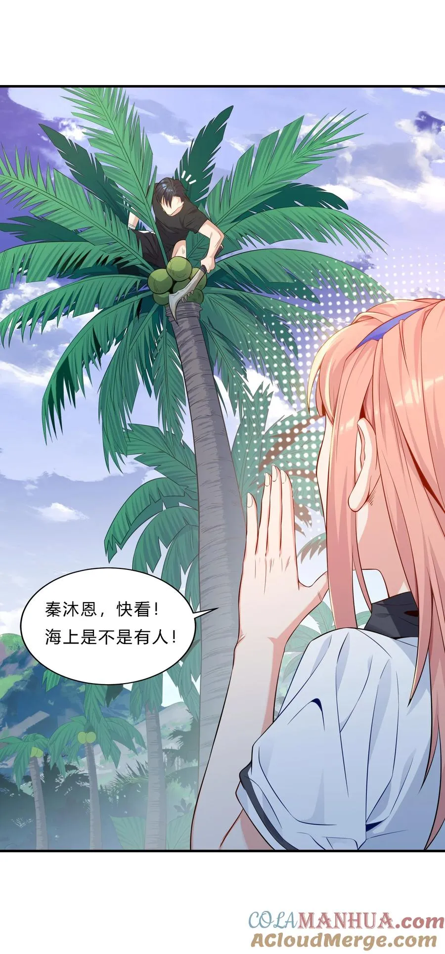 03 新队友2