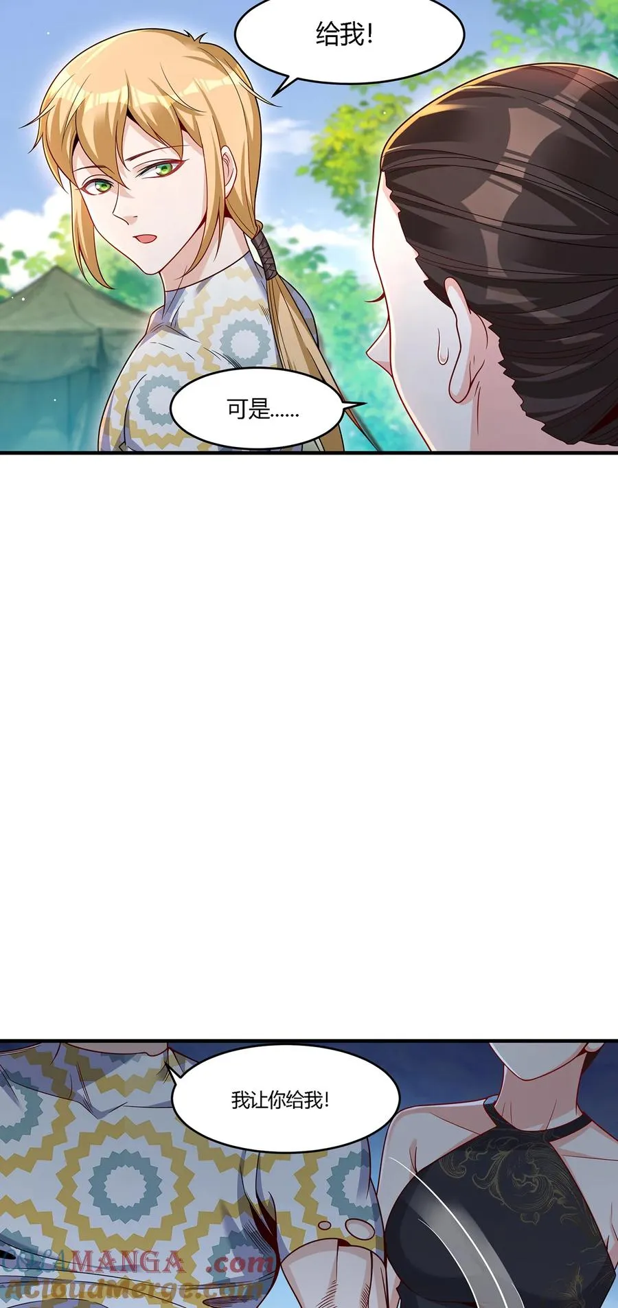24 太祖长拳？！3