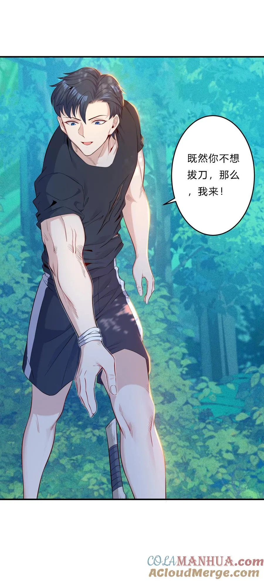 07 反骨仔3