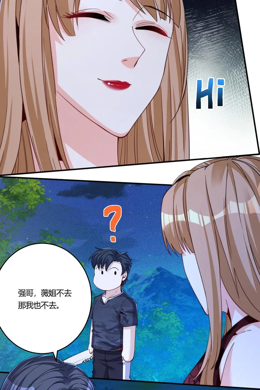 35 危机四伏2