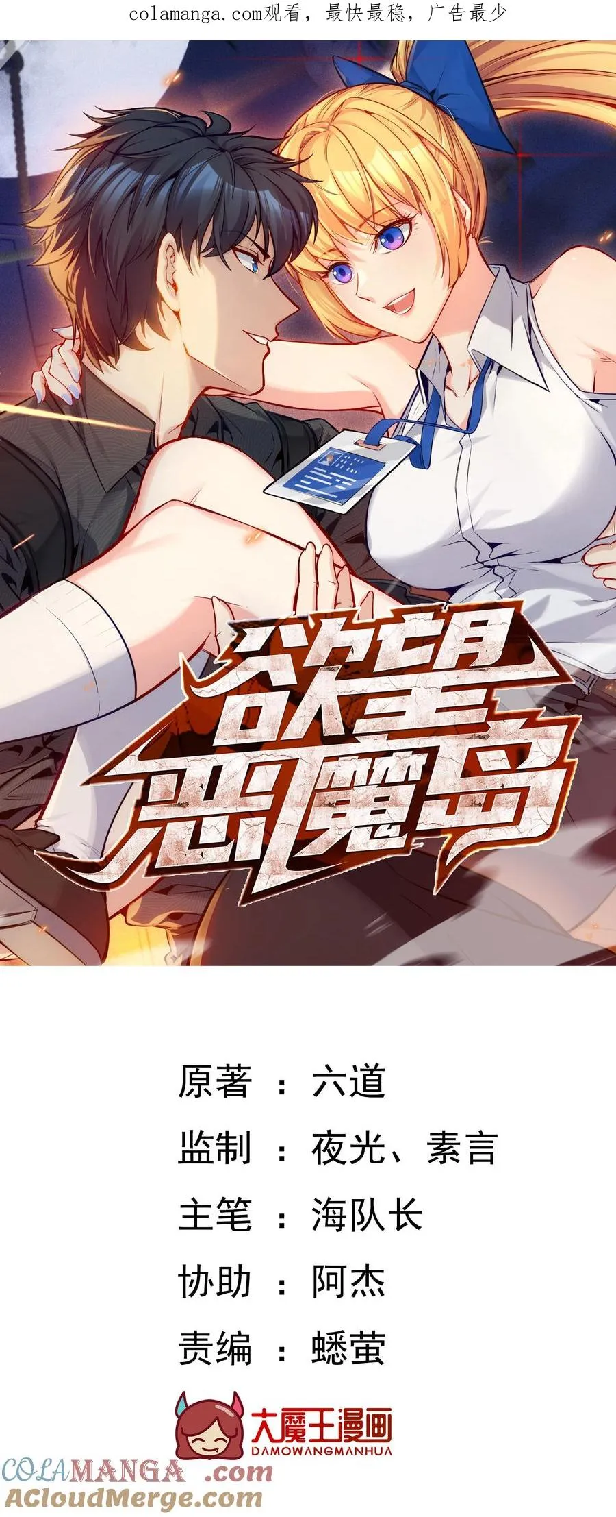 35 危机四伏0