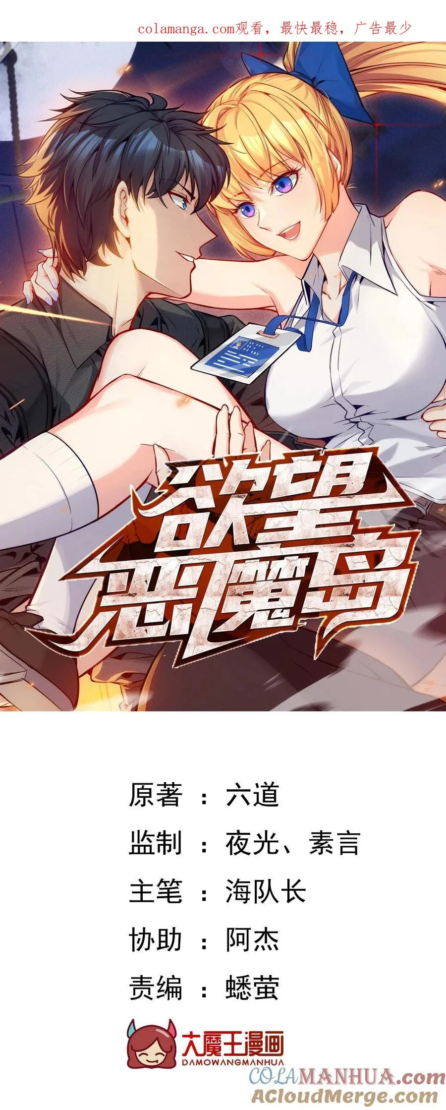 03 新队友0