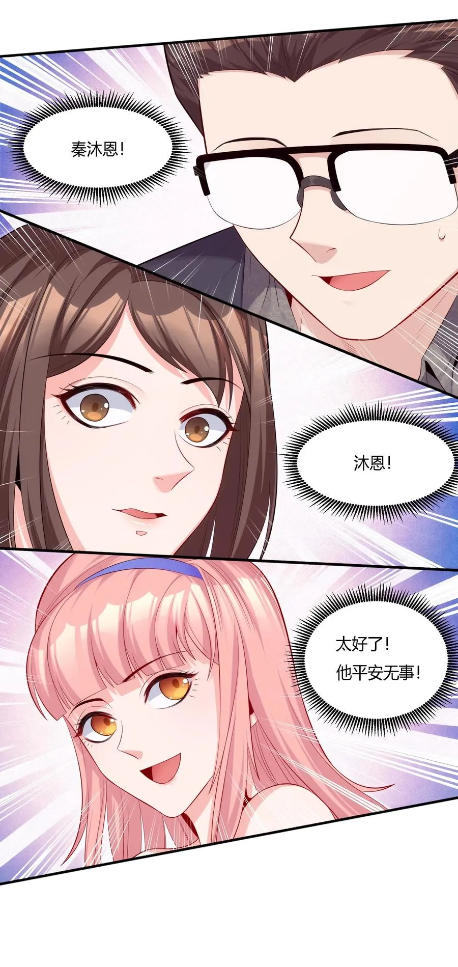 13 大杀四方1