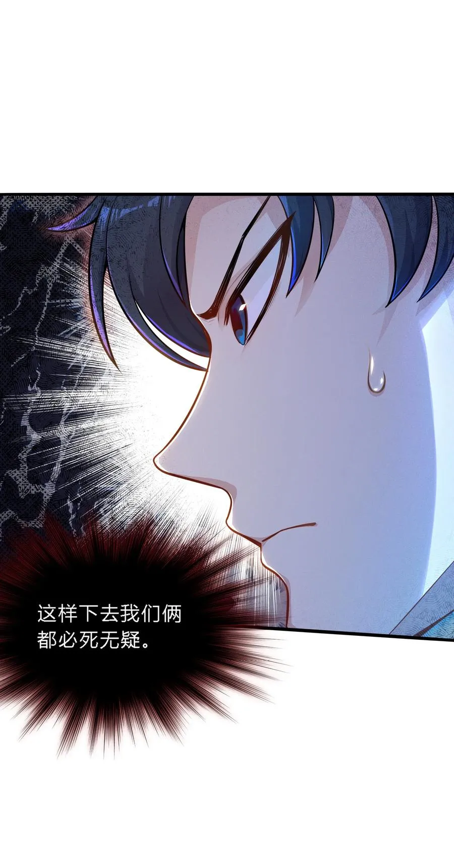01 绝境求生4