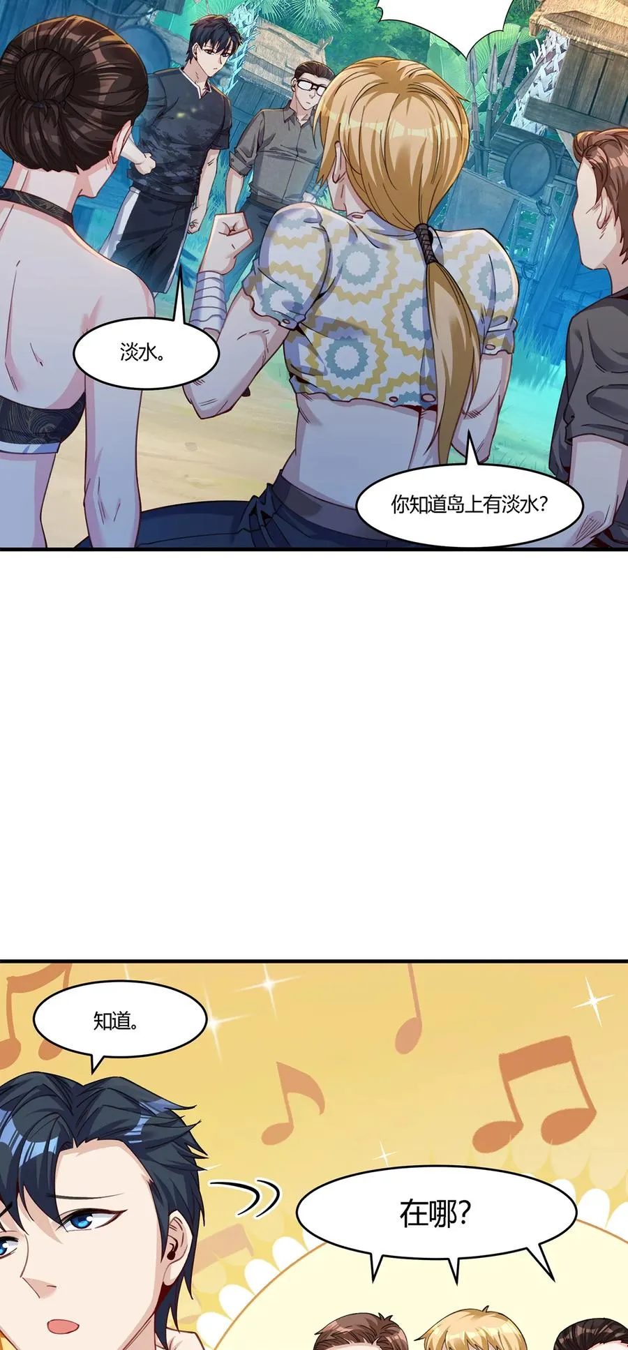 27 资源共享3