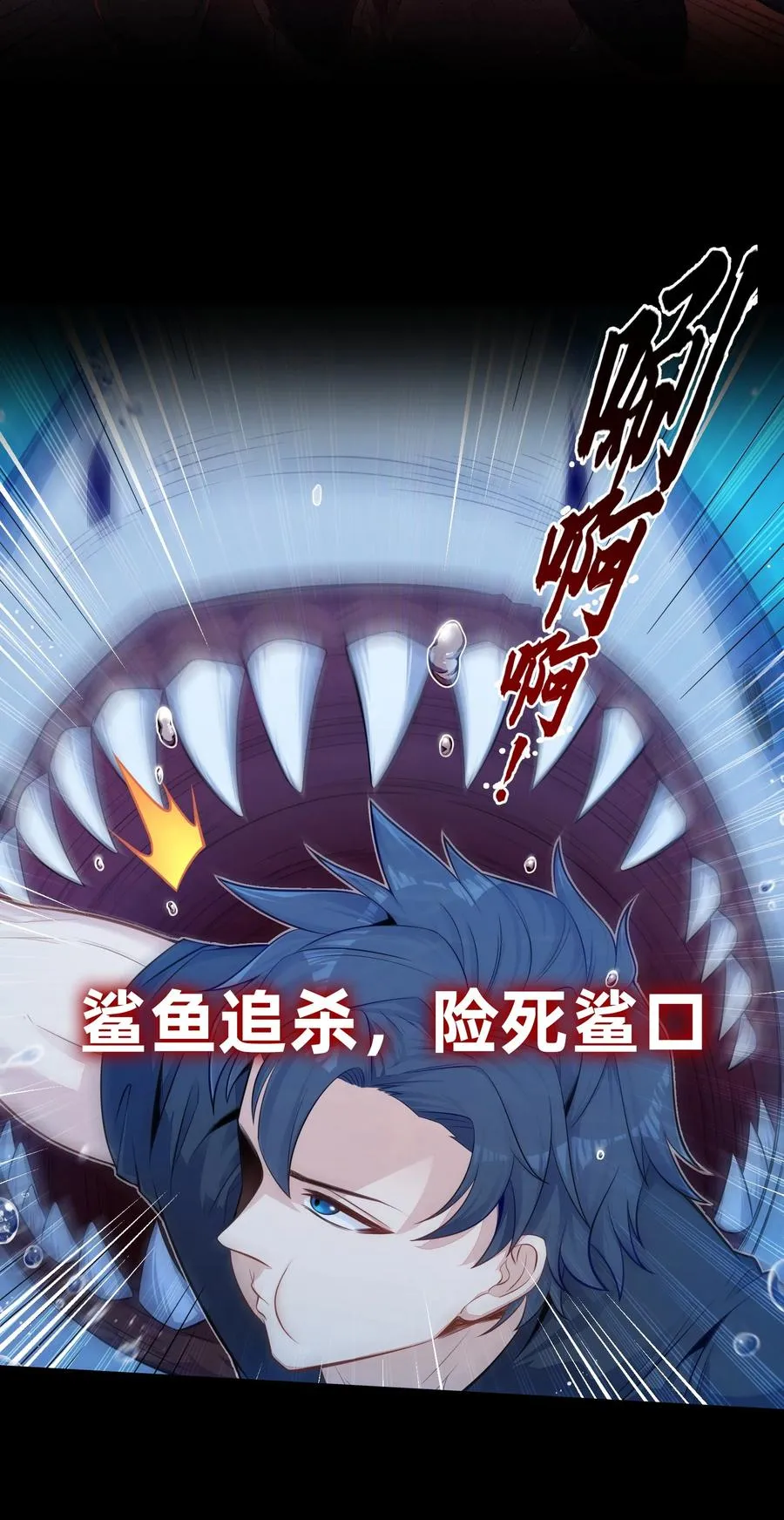 00 预告3