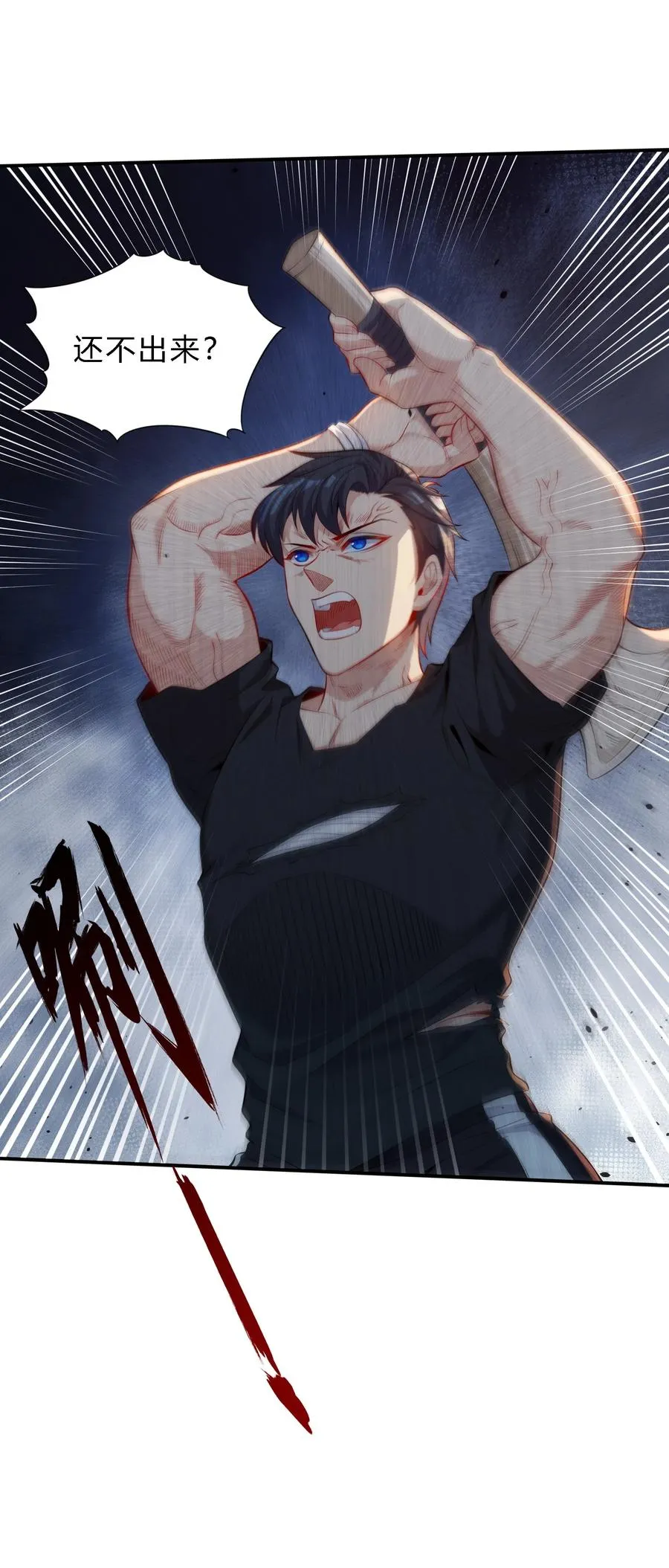 09 老外杰克4
