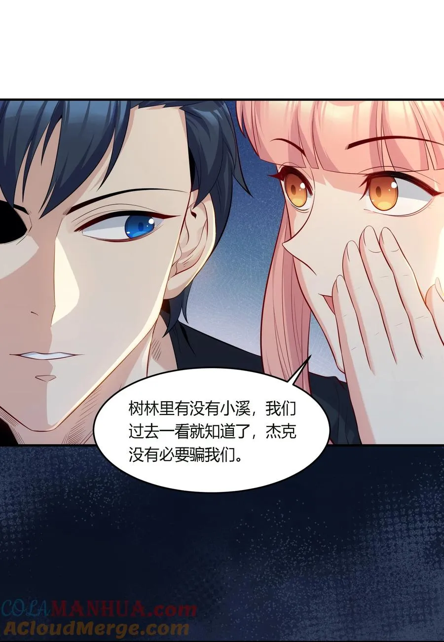 10 防不胜防的背刺3