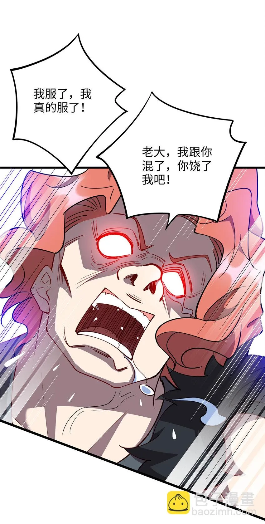 69 废你武功1