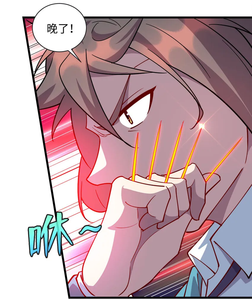69 废你武功2