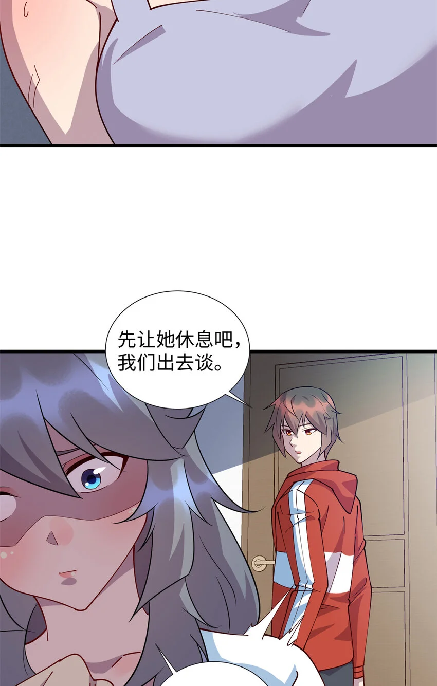 107 离开你，我做不到！2
