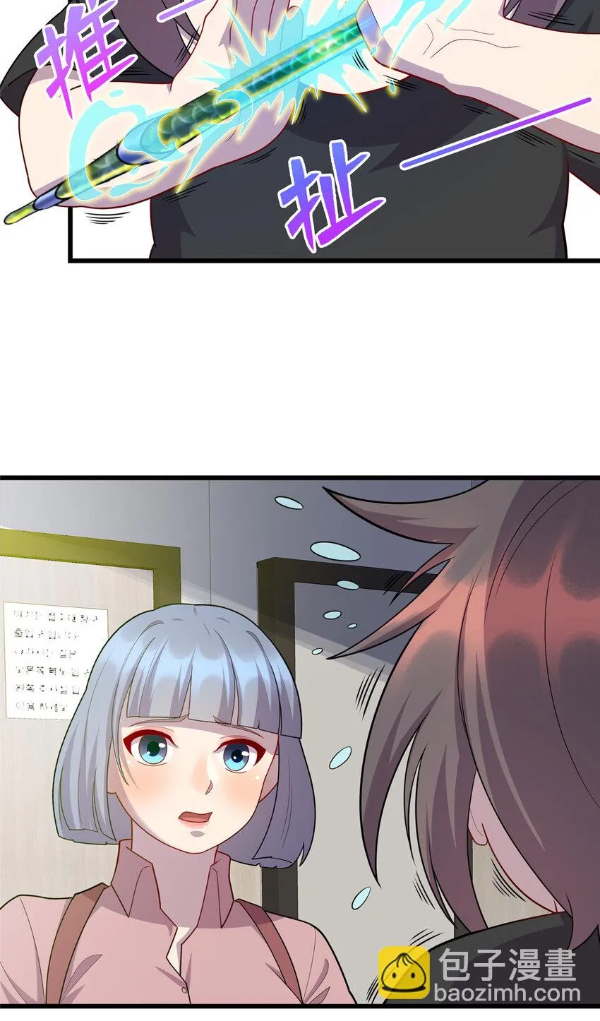 52 神奇毛笔4