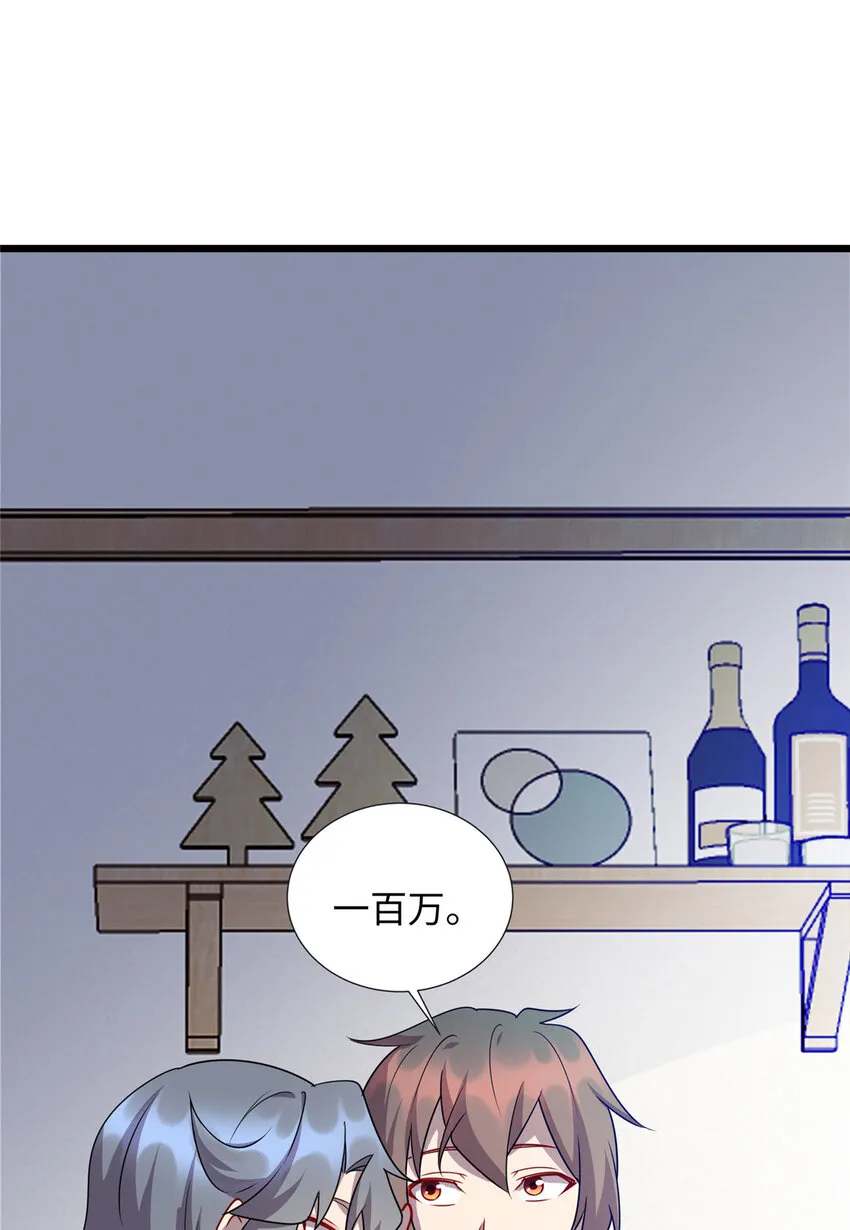 81 我来保护你4