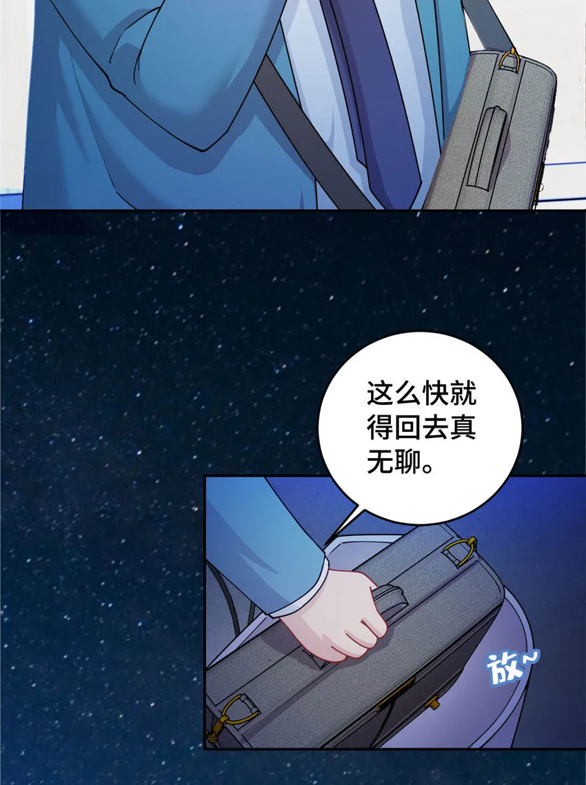 01 地球重生4