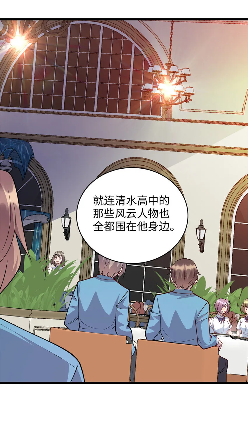 71 醋海生波3