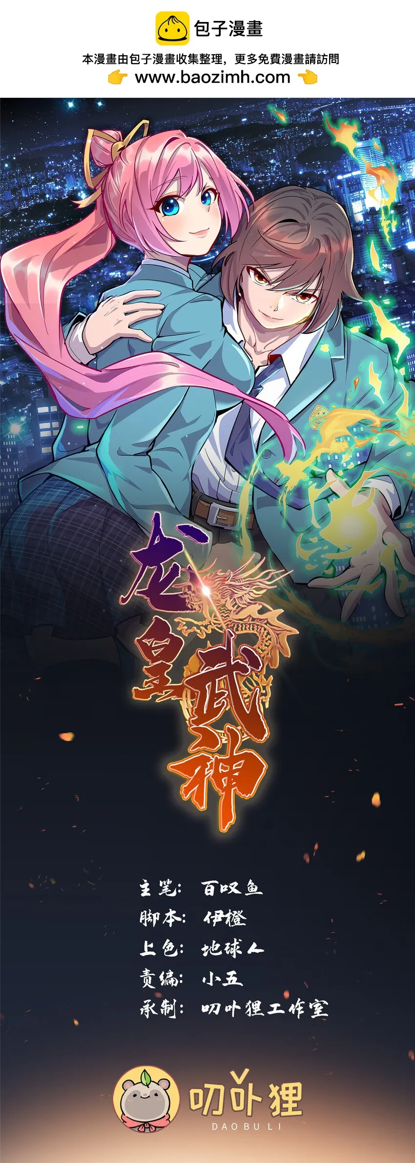 98 又来一个跟我抢凌云的0