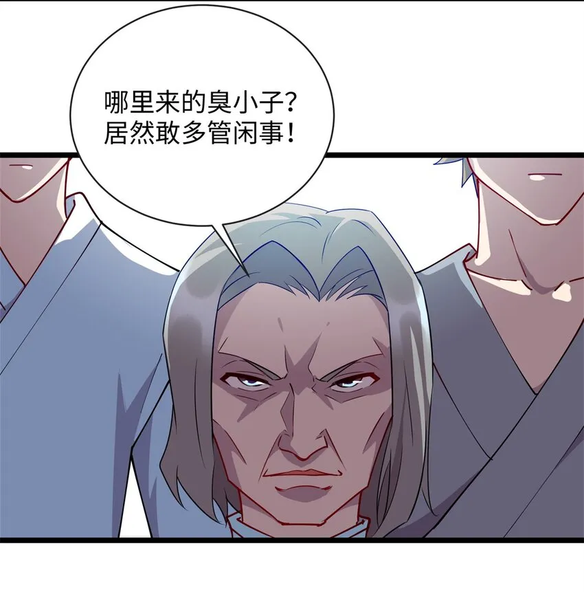 103 这事，我管定了！2