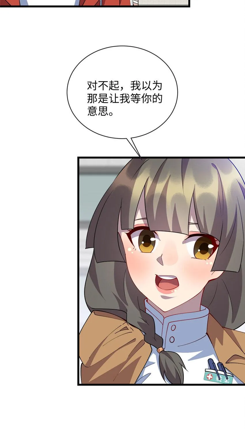 100 去姚柔家3