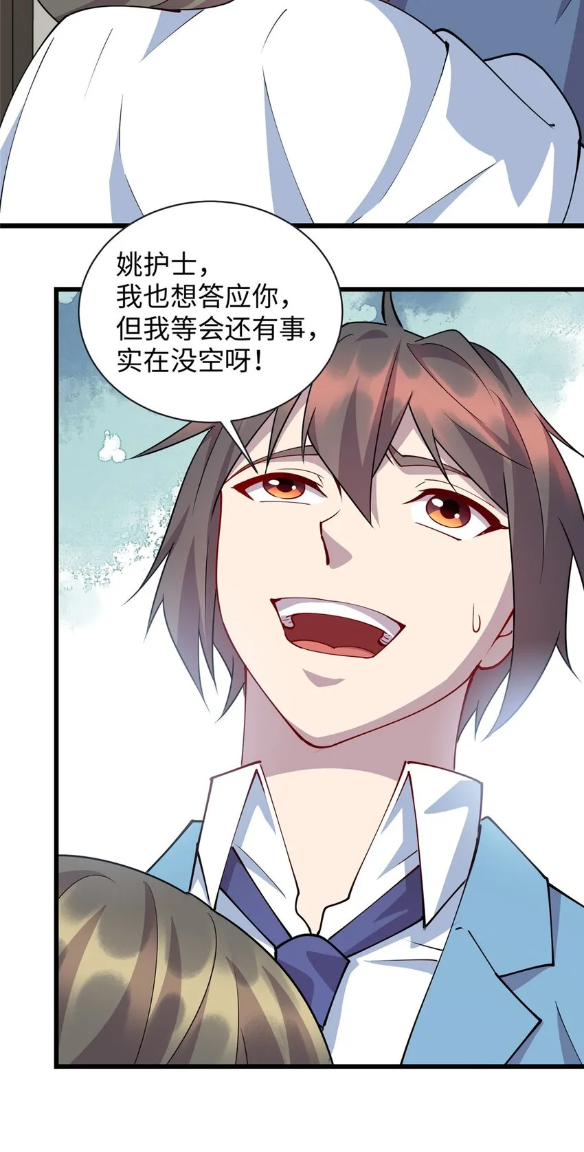 龙皇武神55集 免费观看漫画,78 主动出击的小护士5图