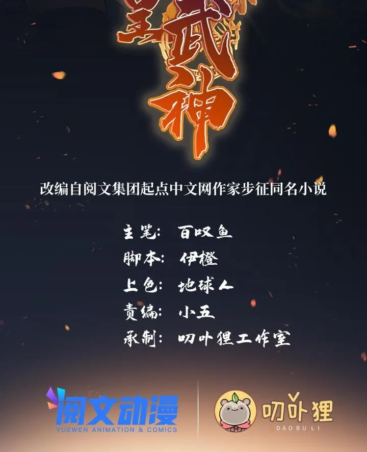 52 神奇毛笔1